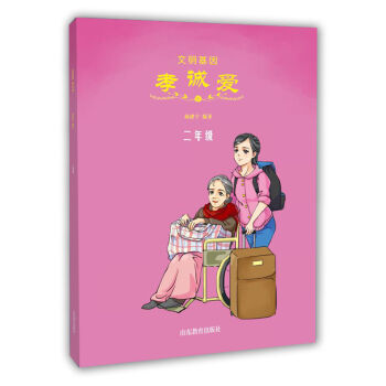 �������� Т�\(ch��ng)�ۣ����꼉(j��)��