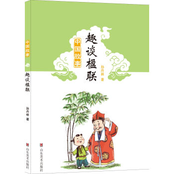 �Ї����£�ȤՄ�(li��n)