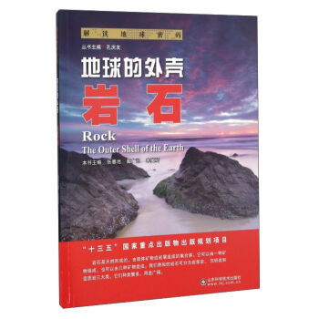 ���x�����ܴa ������⚤���rʯ