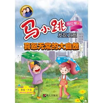 �RС���l(f��)�F֮�� ϲŭ�o���Ĵ���Ȼ