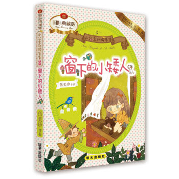 С�����Ͱ��ְ֣����µ�С����