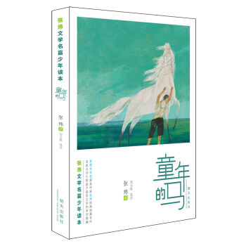 �����ČW��ƪ�����x����ͯ����R