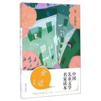 �Ї�(gu��)��ͯ�ČW(xu��)�����x������һ���(y��ng)�⣨�����Ʒ��