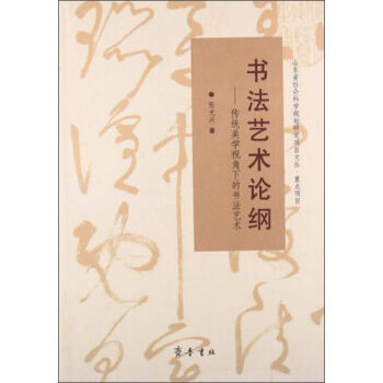 ɽ�|ʡ���(hu��)�ƌW(xu��)Ҏ(gu��)���о��(xi��ng)Ŀ�ą�����(sh��)��ˇ�g(sh��)Փ�V�����y(t��ng)���W(xu��)ҕ���µĕ�(sh��)��ˇ�g(sh��)