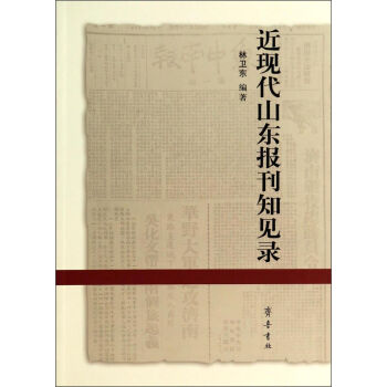 ���F(xi��n)��ɽ�|��֪Ҋ�