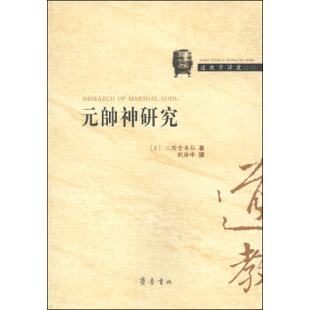 ���̌W(xu��)�g��֮ʮ�ģ�Ԫ�����о�