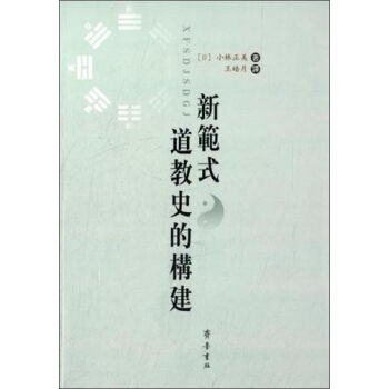 �·�ʽ����ʷ�Ę���