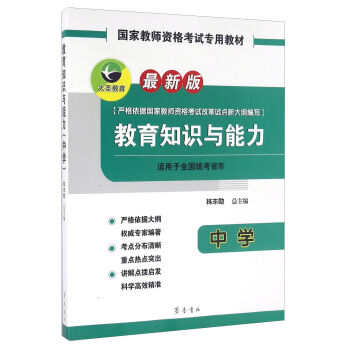 ����֪�R(sh��)�c�������ЌW(xu��) ���°棩