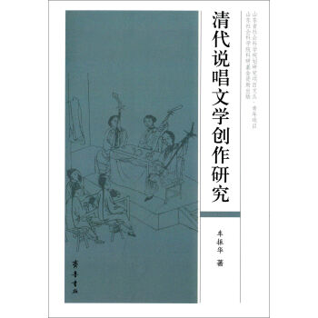 ����f���ČW(xu��)��(chu��ng)���о�