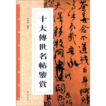 ʮ����������b�p