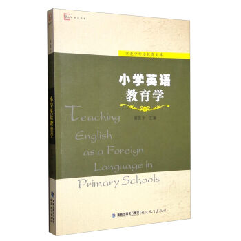 ��(m��ng)ɽ��ϵ �¼������Z(y��)�����Ď�(k��)��С�W(xu��)Ӣ�Z(y��)�����W(xu��)