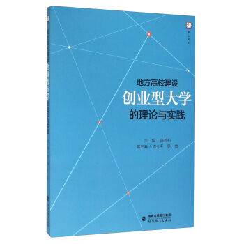 �ط���У���O(sh��)��(chu��ng)�I(y��)�ʹ�W(xu��)����Փ�c���`