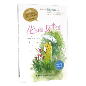 ��֪�����L���^/¹�Q��ϵ��΢�ZУ�@ϵ��