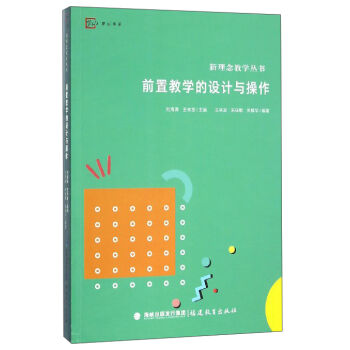 ��(m��ng)ɽ��ϵ ������̌W(xu��)������ǰ�ý̌W(xu��)���O(sh��)Ӌ(j��)�c����