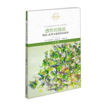 ���Եĵֿ� ÷��-���ٌ�(du��)͸���Ե�����/����˼���Ļ��g��