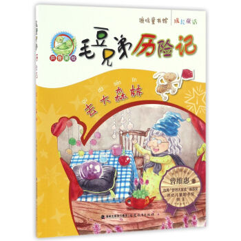 ȥ��ɭ�֣�ƴ�����L��/ë���ֵܚv�Uӛ