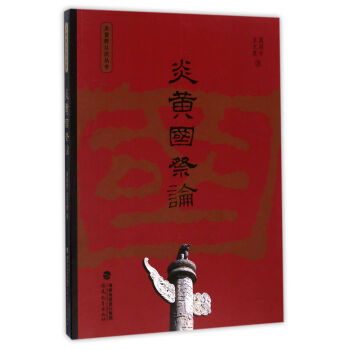 ���S����Փ/���S���J�R����