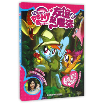 С�R����֮���x����ħ�����ɐ�܊�F(tu��n)��ð�U(xi��n)