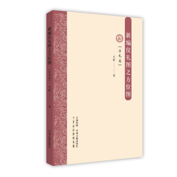 �¾��x�Y�D֮��λ�D�����Y��