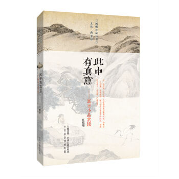 �e��СƷ���������������⣺Ԣ��СƷ�p�x