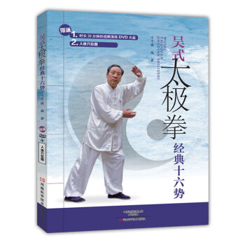 ��ʽ̫�Oȭ��(j��ng)��ʮ����(sh��)