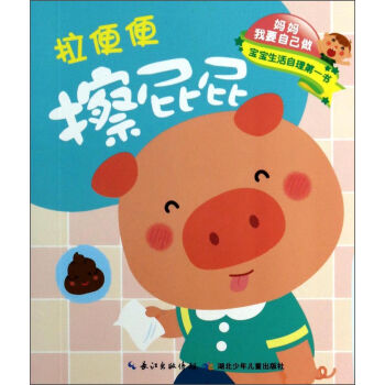 ������Ҫ�Լ�������������������һ����������ƨƨ ������ώ���