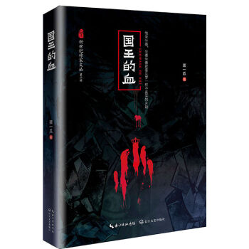 ������Ѫ/�����o(j��)�����ą��ڶ�݋