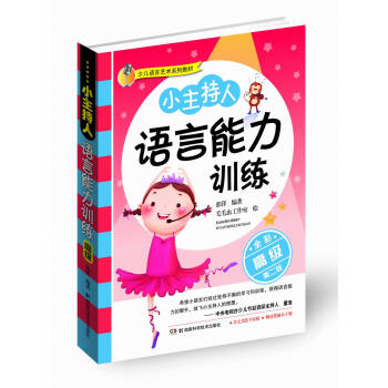 �ك��Z��ˇ�g(sh��)ϵ�н̲ģ�С�������Z������Ӗ(x��n)�����߼�(j��) ȫ����ӆ�棩