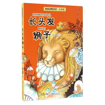 �L(zh��ng)�^�l(f��)�{�ӣ�ע���棩/������(d��ng)��ͯԒ