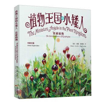 ֲ������(gu��)��С���� ̦�\ֲ���Ӣ�İ棩