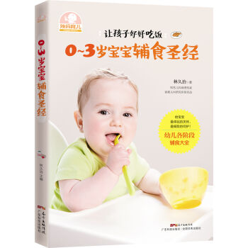 0��3�q�����oʳʥ��(j��ng)