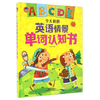 �ك��ʈDӢ�Z�龰���~�J֪��