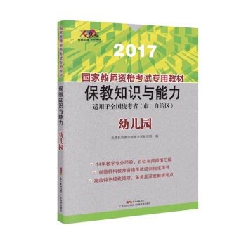 ��(gu��)�ҽ̎��Y��ԇ��(zhu��n)�ý̲�  ����֪�R(sh��)�c�������׃��@��