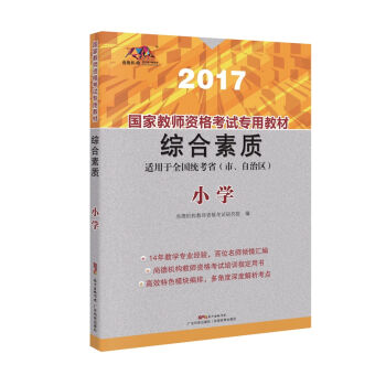 ��(gu��)�ҽ̎��Y��ԇ���ý̲�  �C�����|(zh��)��С�W(xu��)��