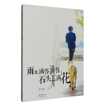 ��ˮ�δ�δ���ʯ�^�_�M��