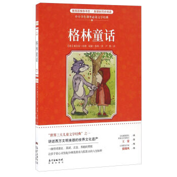 ����ͯԒ/��С�W(xu��)���n����x�ČW(xu��)��(j��ng)��