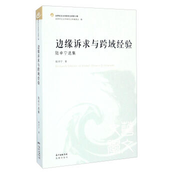 ߅���V���c����(j��ng)� �׿���x��/�����A���ČW(xu��)�о��Ď�