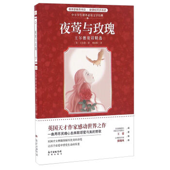 ҹ�L�cõ�� ������ͯԒ���x/��С�W(xu��)���n����x�ČW(xu��)��(j��ng)��