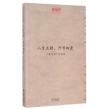 ����̫��ֻ������(��i)�����ܿ����(��i)�^��/�^�c(di��n)����(y��ng)���ą�