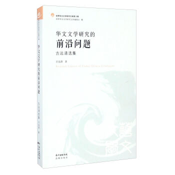 �����A���ČW(xu��)�о��Ď졤��3݋���A���ČW(xu��)�о���ǰ�؆��}�����h(yu��n)���x����