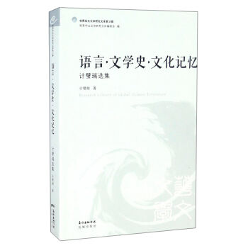 �����A���ČW�о��Ď졤��3݋���Z�ԡ��ČWʷ���Ļ�ӛ����Ӌ����x����