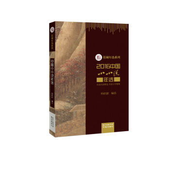 2016�Ї�(gu��)СС�f(shu��)���x