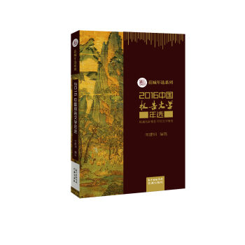 2016�Ї�����ČW���x