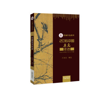 2016�Ї�(gu��)�s�����x