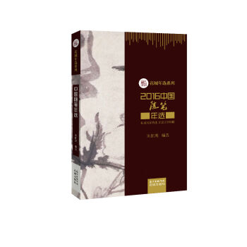 2016�Ї��S�P���x