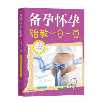 ���Б���̥��һ��һ�