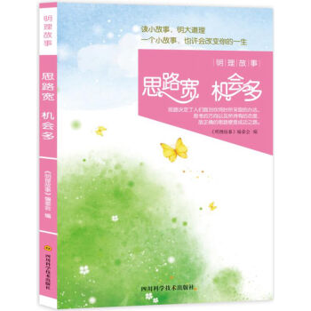 �������£�˼·�� �C(j��)��(hu��)��