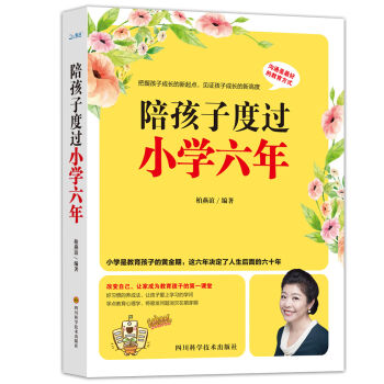 �㺢�Ӷ��^(gu��)С�W(xu��)����