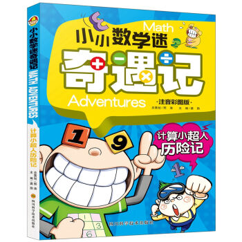 СС��(sh��)�W(xu��)������ӛ Ӌ(j��)��С���˚v�U(xi��n)ӛ(ע���ʈD��)