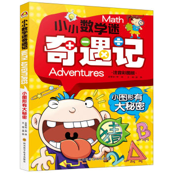 СС��(sh��)�W(xu��)������ӛ��С�D���д�����